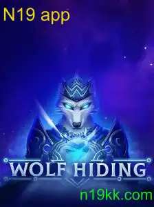 WolfHiding